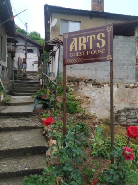Arts Guest House -Beautiful Villa For 6 Persons Велико-Тырново Экстерьер фото